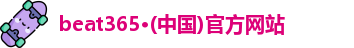 beat365